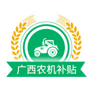 广西农机补贴_logo