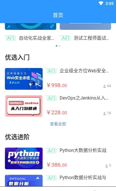 学掌门Atstudy1