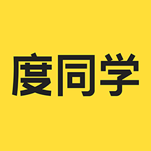 度同学(错题扫描)正版下载