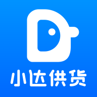 小达供货apk下载手机版