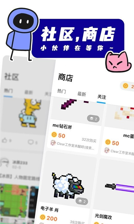 创游世界1