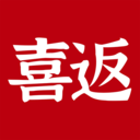 喜返新版下载