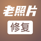 老照片修复工坊去广告版下载