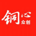 铜心众创手机版下载