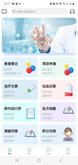 泰友安4