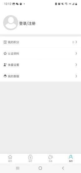 泰友安2