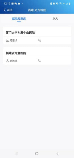 泰友安0