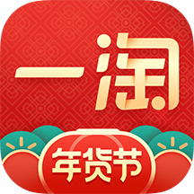 一淘app最新版2023全网通用版