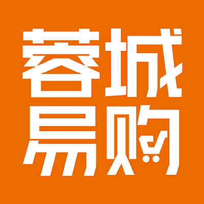成都蓉城易购免费高级版