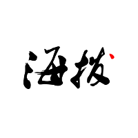 海拔新闻手机最新下载
