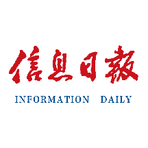 大江论坛信息日报2023免费版