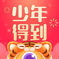 少年得到app下载-少年得到app安卓手机版v8.5.2