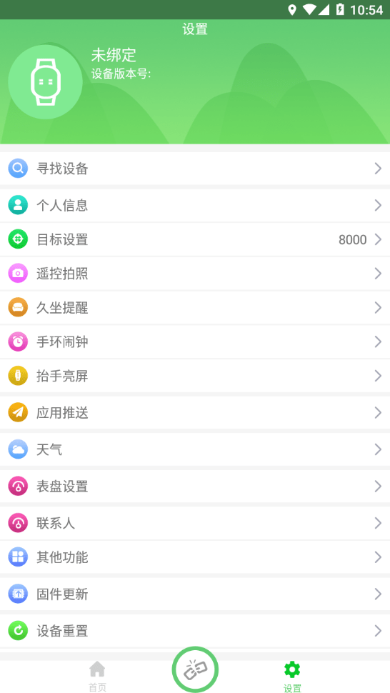 浪步2