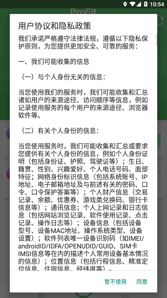 浪步1