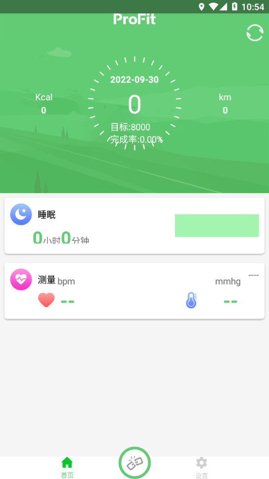 浪步0