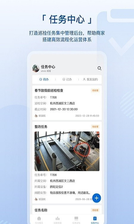 数智空间科技1