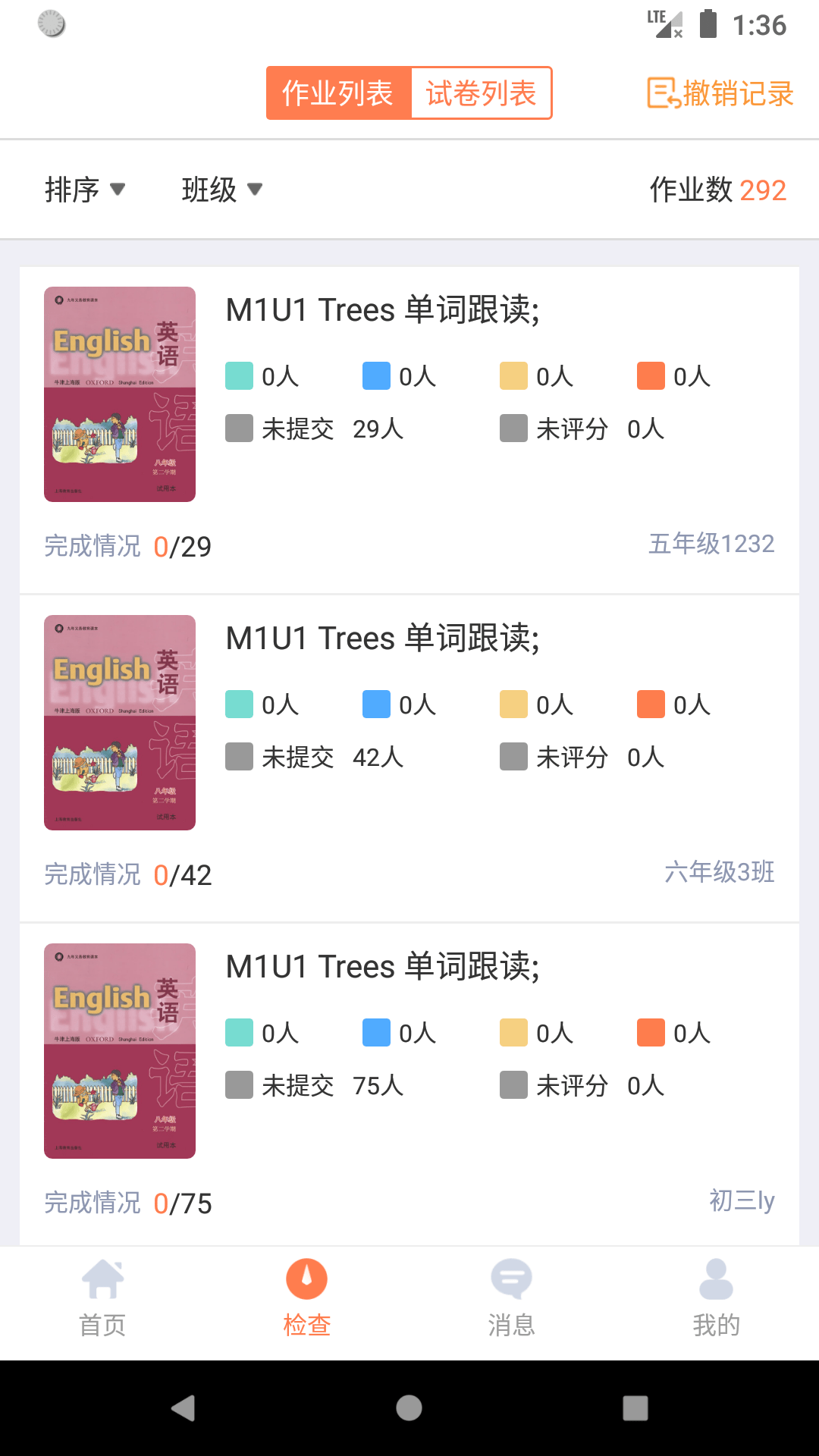 轻松英语教师端3