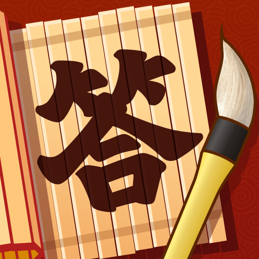 百万答人手机下载