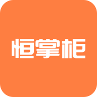 恒掌柜去广告版下载