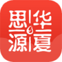 思源心理平台下载安装免费版
