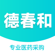 康讯药品采购免费下载最新版2023