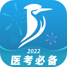 百通医学医师药师apk下载手机版