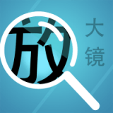 掌上放大镜apk下载手机版