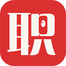职招天下apk下载手机版