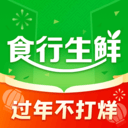 食行生鲜app买菜免费下载最新版2022