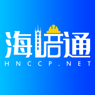海培通官网版下载-海培通最新版下载v1.3.5