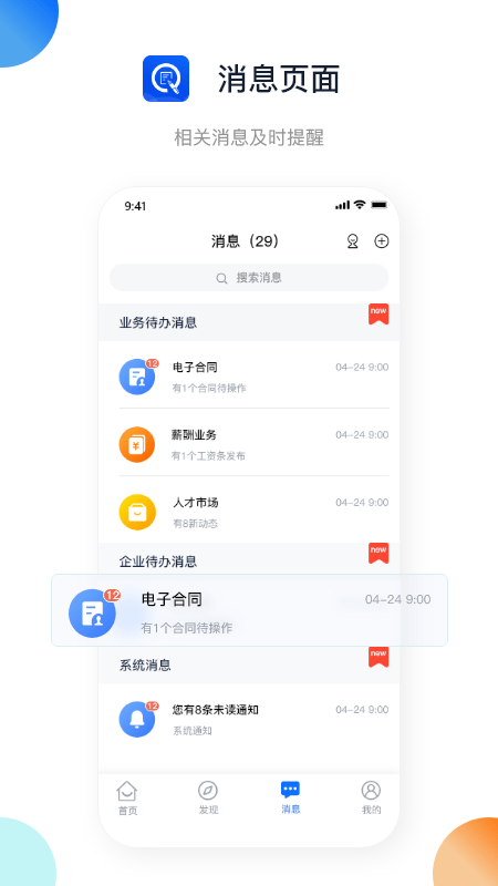 浙约2