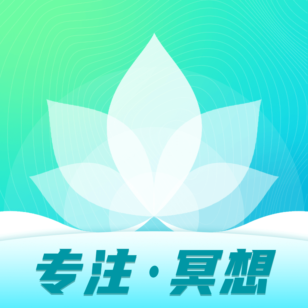 Calm冥想免费下载