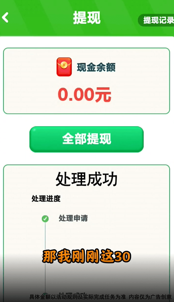 我要消砖块0