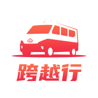 跨越行免费高级版