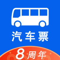 一喂汽车票2022免费版