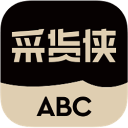 采货侠(二手交易)全网通用版