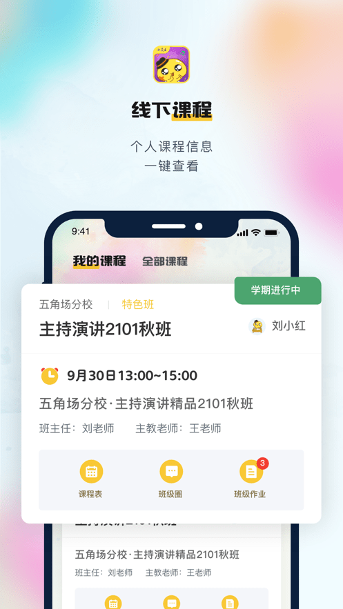 小荧星0