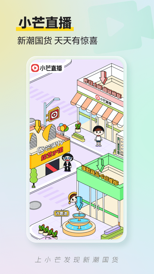 小芒商家版2