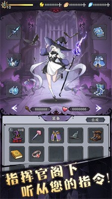 塔塔魔女1