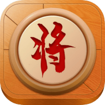 中国象棋正版免费下载象棋最新安卓免费版下载