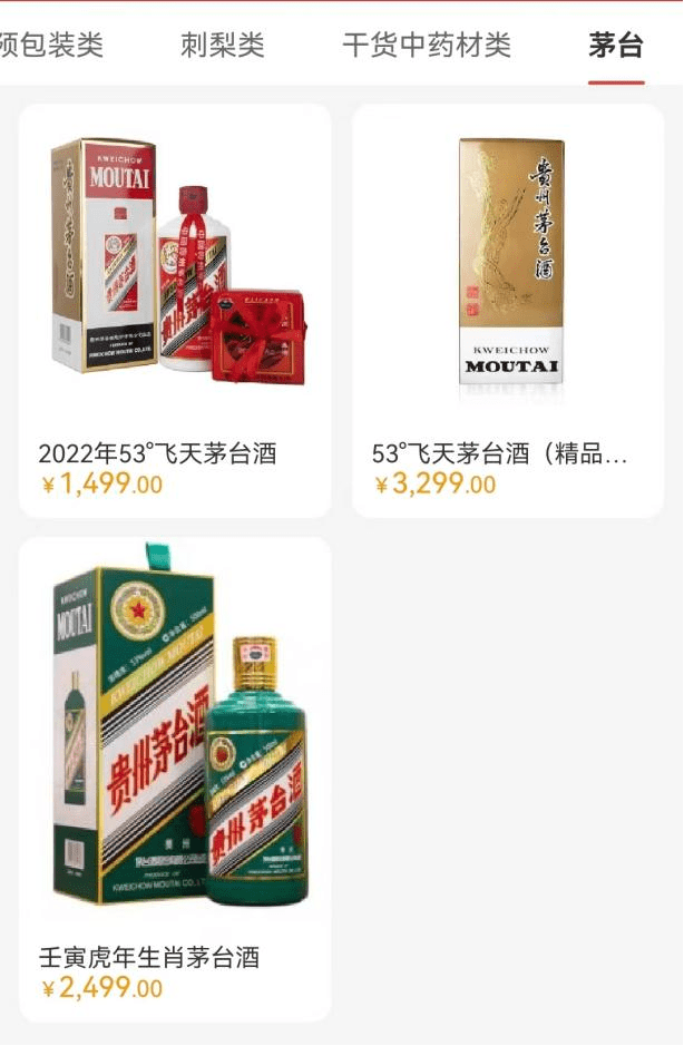 贵州小农0