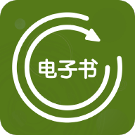 电子书转换器_logo