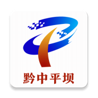 黔中平坝手机下载