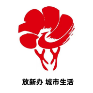 放新办城市生活_logo