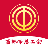 吉林智慧工会去广告版下载
