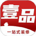 壹品装修手机客户端下载
