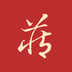 藏玉手机正版下载