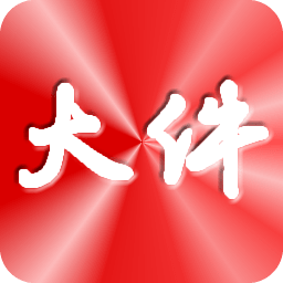 河北大件运输许可平台手机正版下载