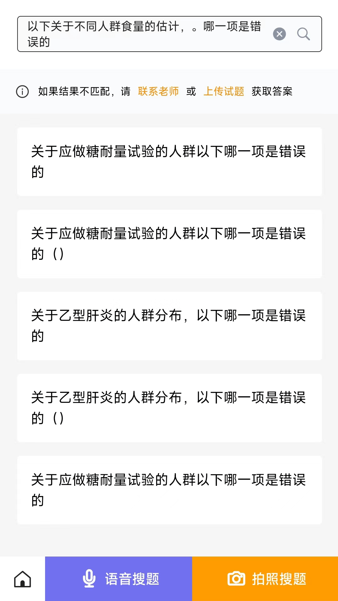众课帮0