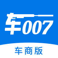 车007车商版手机端apk下载
